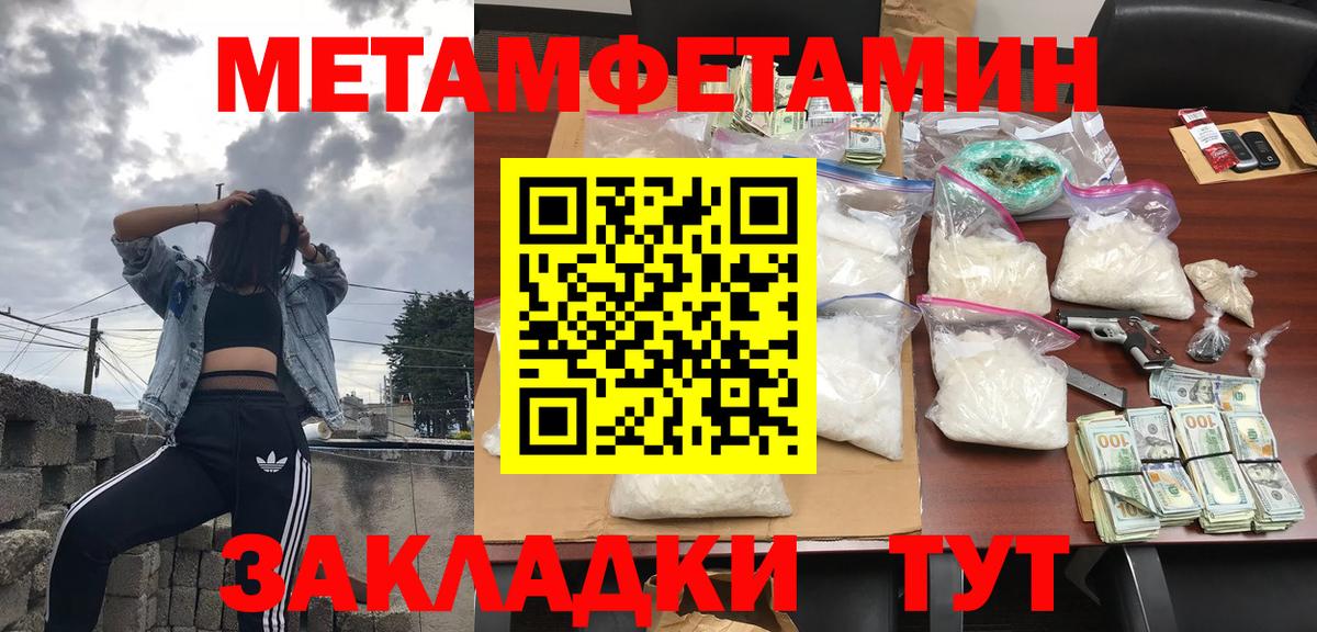 АМФЕТАМИН  АМФЕТАМИН 98%  Вход с VPN  АМФЕТАМИН  Майкоп 