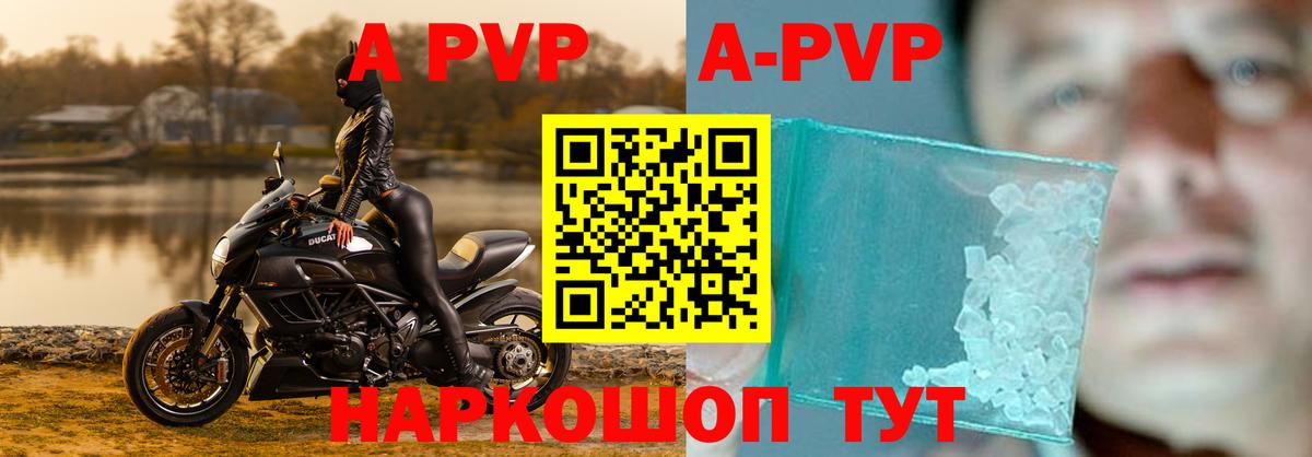 Alpha-PVP кристаллы Майкоп
