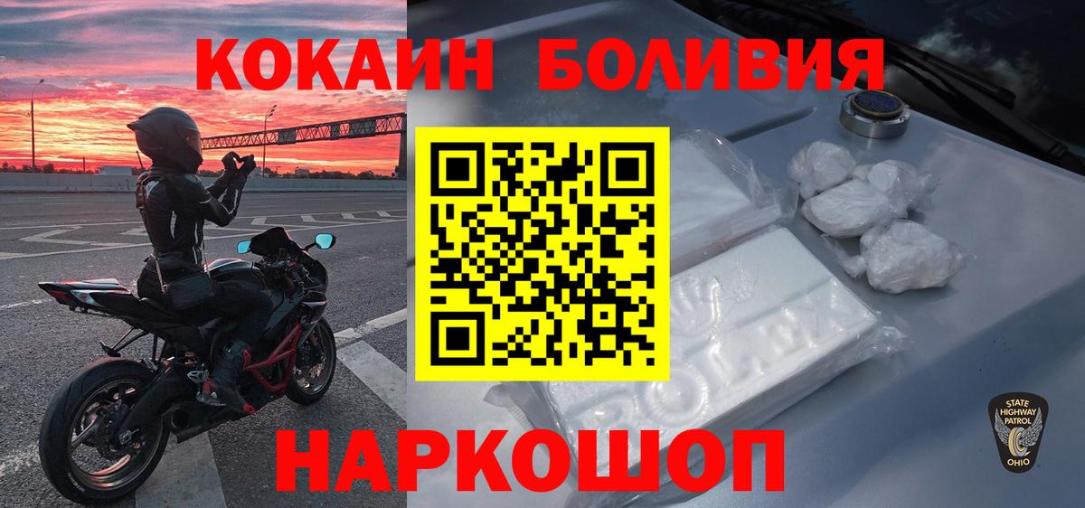 КОКАИН Columbia Майкоп