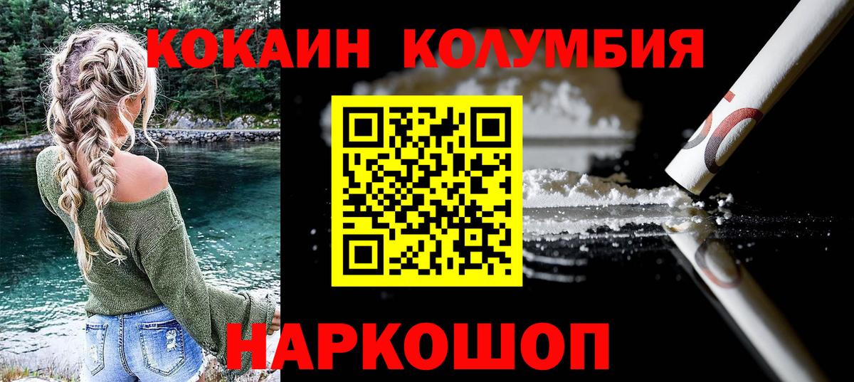 Майкоп  COCAIN 98%  Вход с VPN 