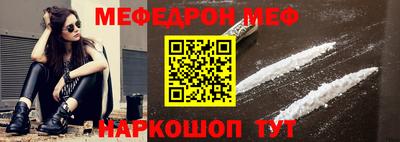 кристаллы Ипатово