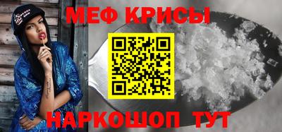 кристаллы Ипатово