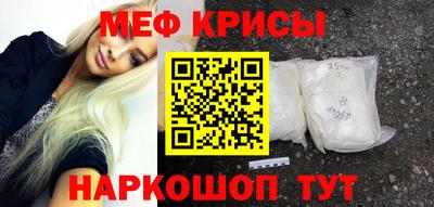 кристаллы Ипатово