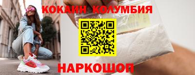 гидра Изобильный