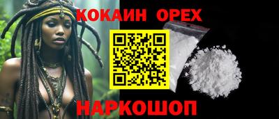 трава Ирбит