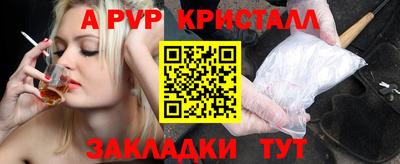 кристаллы Ипатово