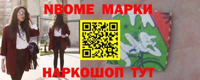 кристаллы Ипатово