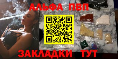 трава Ирбит