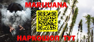 кристаллы Ипатово