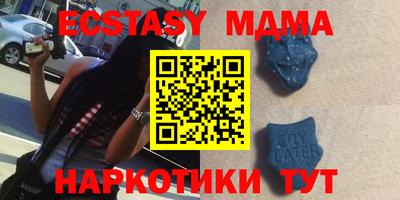кристаллы Ипатово