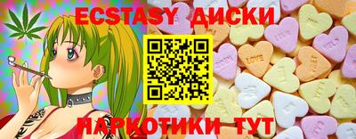 трава Ирбит