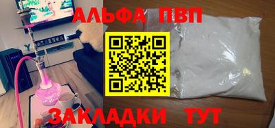 трава Ирбит