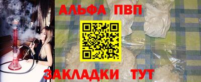 кристаллы Ипатово