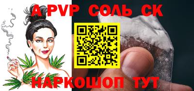 кристаллы Ипатово