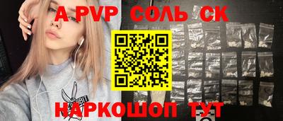 гидра Изобильный