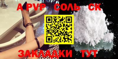 трава Ирбит
