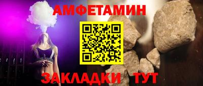 кристаллы Ипатово
