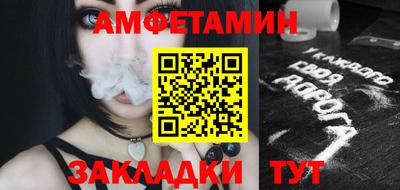 кристаллы Ипатово