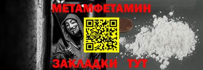 кристаллы Ипатово