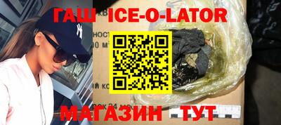 гидра Изобильный