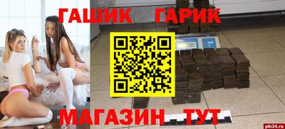 соль курить ск Камышлов