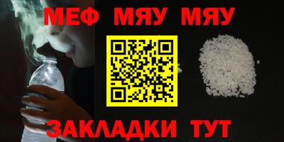 кристаллы Ипатово