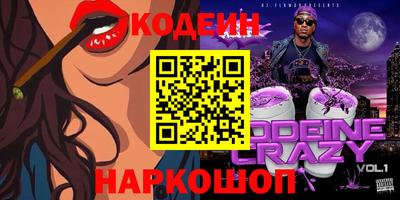 трава Ирбит