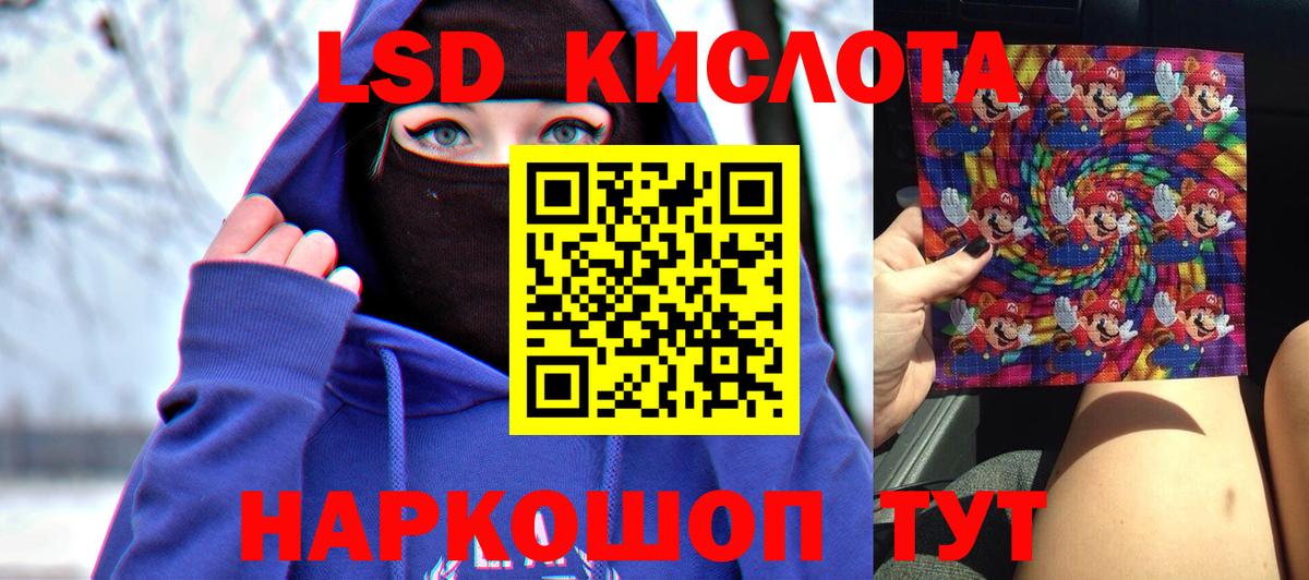 LSD-25 экстази ecstasy Майкоп