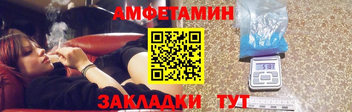 МЕТАМФЕТАМИН Methamphetamine Майкоп