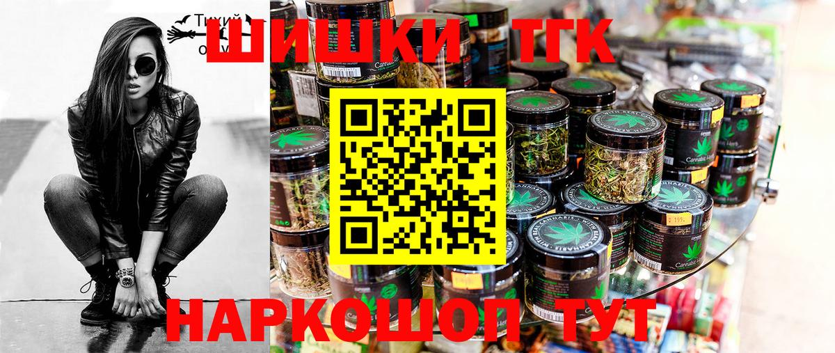 Марихуана план Майкоп
